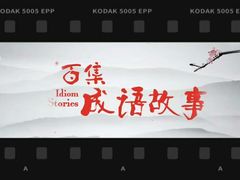 -新声线少儿口才(亦庄示范校区)
