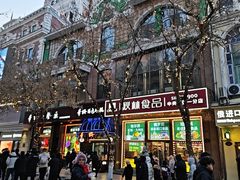 -华梅西餐厅(哈尔滨中央大街店)