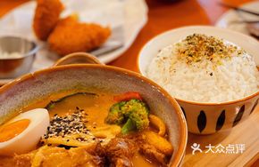 Soup Curry Rice