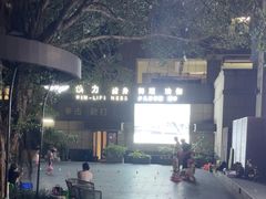 -滨力健身俱乐部