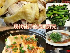 -客家园.山野土菜.宴席(大运城邦店)