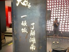 -天宝兄弟·湘菜龙虾馆