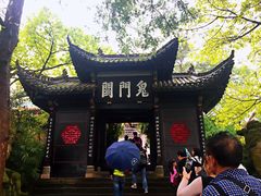 -丰都鬼城名山景区