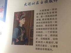 -淮安市博物馆