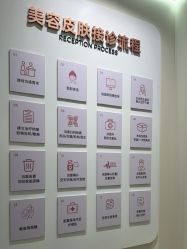 -禾丽康美医疗美容医院
