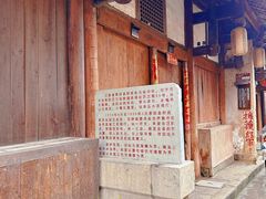 -恩阳古镇