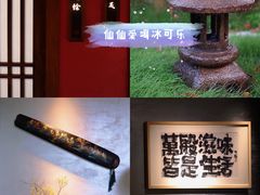 -恬阿姨庭院餐厅·生日宴