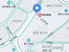 -同和医院
