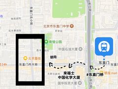 -簋街