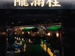 门面-桂满陇-西湖船宴(西单大悦城店)
