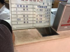 -国药中服免税(北京坊店)