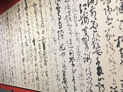 -内蒙古美术馆