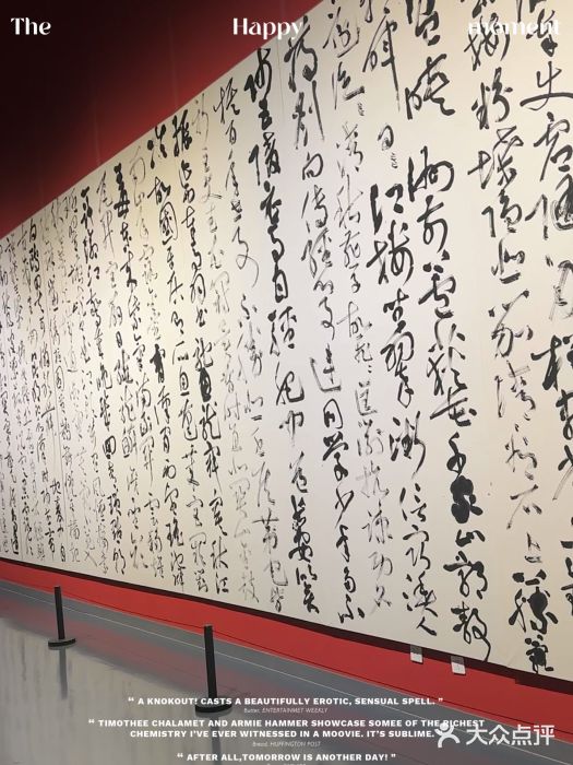 内蒙古美术馆图片
