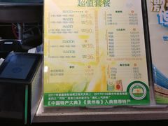 -但家香酥鸭(花溪民主路店)