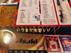 -米彩料理(西丽店)