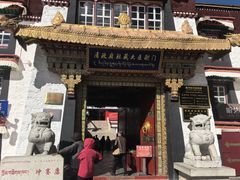 -宗角禄康公园