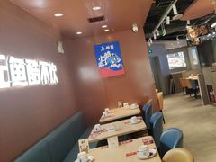 -鱼酷活鱼烤鱼(沈阳大悦城店)