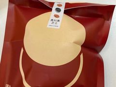 -泽田本家·铜锣烧(TX淮海店)