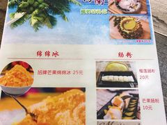 -尚承新感觉甜品(创越时代店)