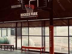 -洛克公园·篮球(雨花客厅店)
