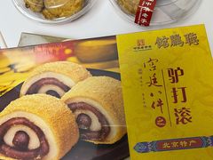 -听鹂馆饭庄(颐和园店)