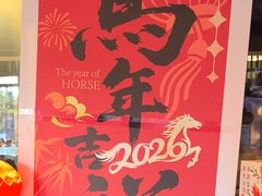 -松鹤楼(山塘街店)