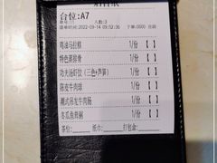 -点都德·毕德寮