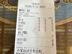 -笑来喜馄饨小笼工坊店(湖滨街店)