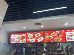 -川小昧麻辣拌(罕王店)