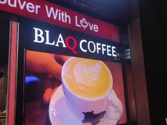 门面-BLAQ咖啡(骏豪店)