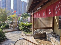 -大江户·温泉洗浴(浑南店)
