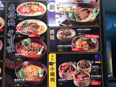 -和府捞面(西溪印象城店)
