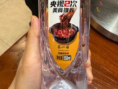 -牛小嫩串串火锅(老国贸总店)