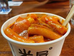 -米屋石锅拌饭(师大店)