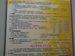 -哈尔滨城市通客服中心(中宣街)