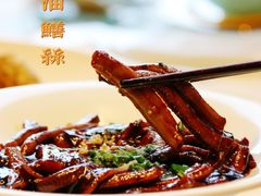 -蝶园·装修中(BFC外滩金融中心店)