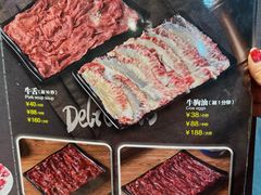-三毛牛肉店(福强店)