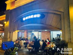 -龍城柳州螺蛳粉(群星路店)