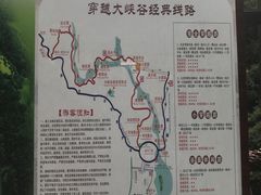 -广东大峡谷