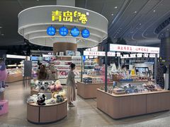 -青岛胶东国际机场