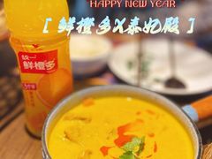 -泰妃殿(宏伊国际广场店)