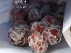 糖雪球-秋栗香(地安门店)