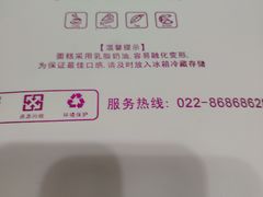 -梦菲思(果园道店)