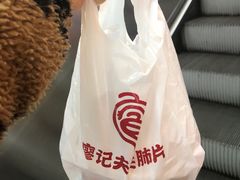-廖记棒棒鸡(江汉路店)