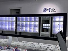 -造寸眼镜·蔡司官方授权店(东门店)