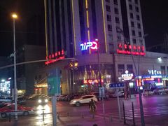 -沈阳天宝国际酒店(故宫中街地铁站店)