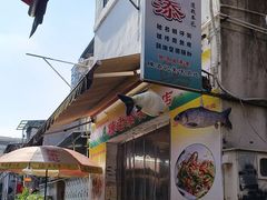 -陈添記·祖傳爽鱼皮·西关老字号(广州首店)