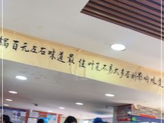 -多呗辣麻辣香锅(万达广场店)