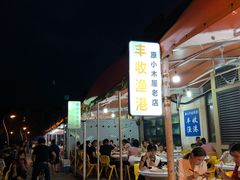-丰收渔港饭店(嵊泗店)