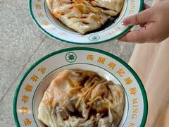 -西关明记肠粉(荔枝湾店)